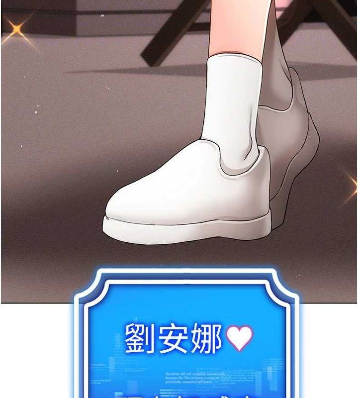 穿入VR成为性域猎人第58話-一次…果然不夠吧?