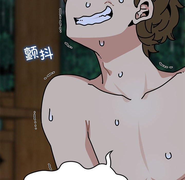 发小碰不得第59話