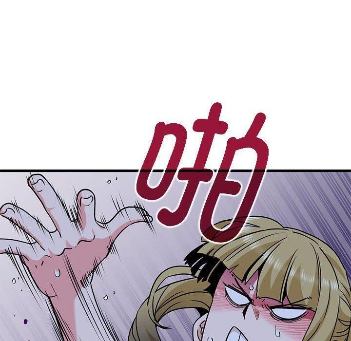 发小碰不得第59話