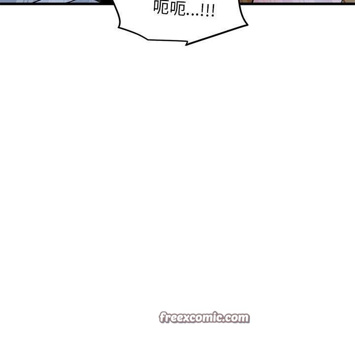 发小碰不得第59話