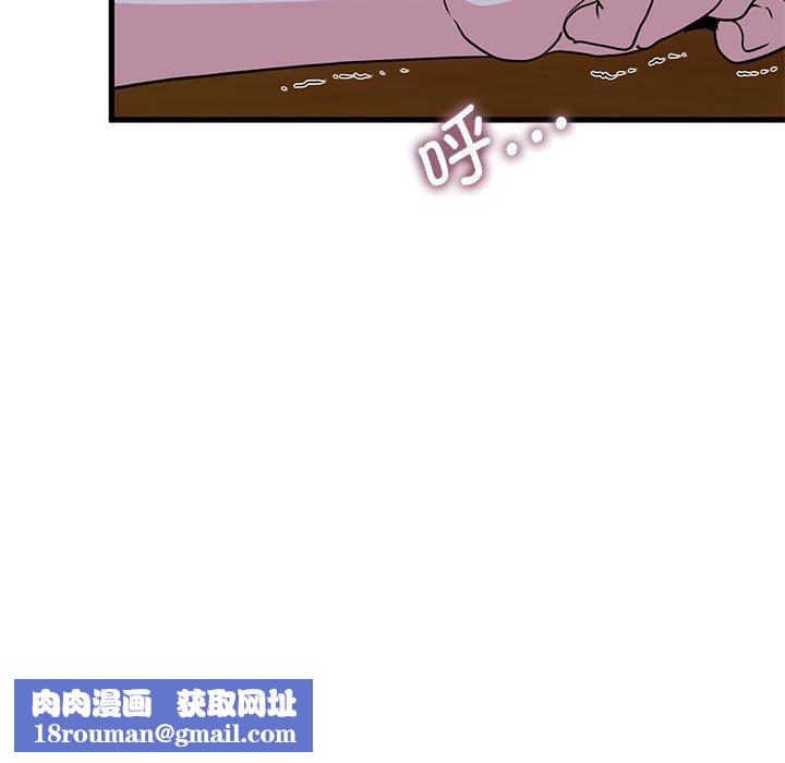 发小碰不得第59話