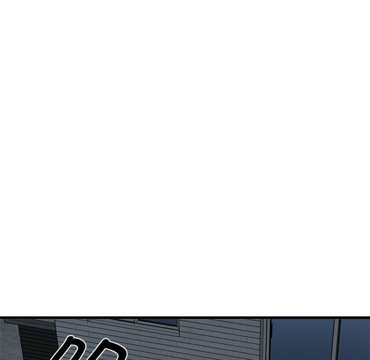 发小碰不得第59話