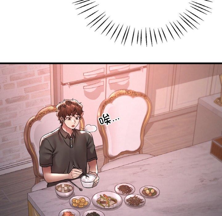 渴望占有她第55話