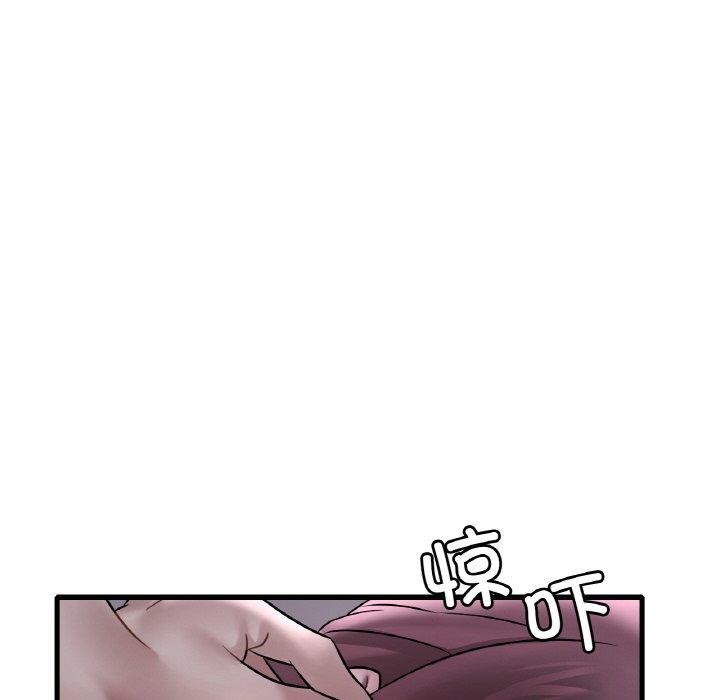 渴望占有她第55話