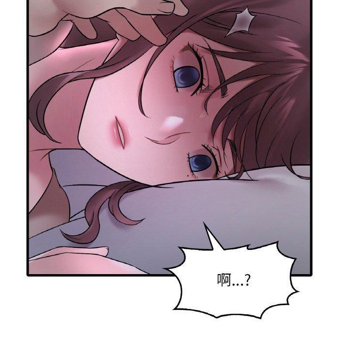 渴望占有她第55話