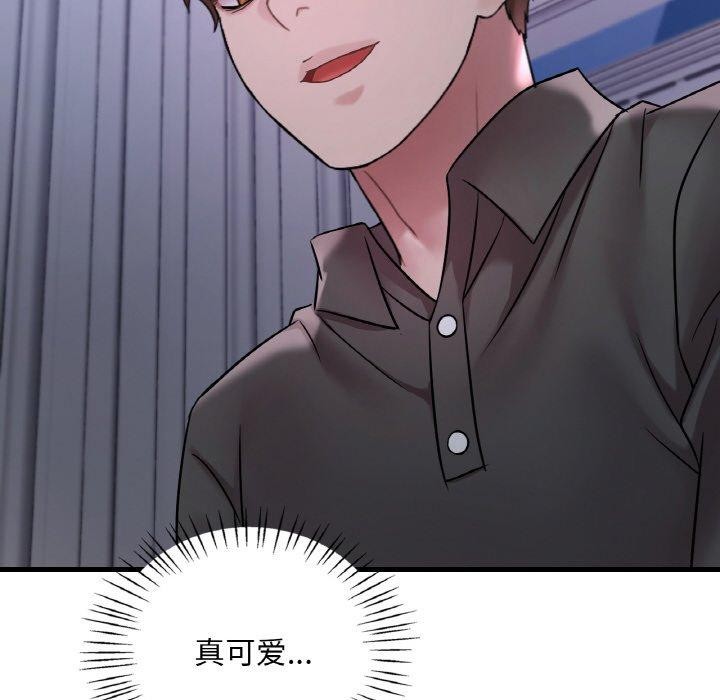 渴望占有她第55話