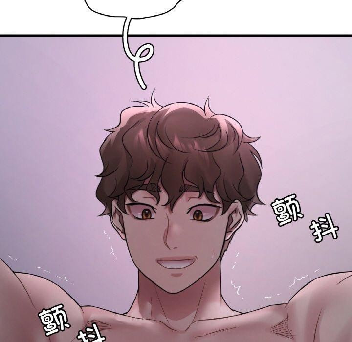 渴望占有她第55話