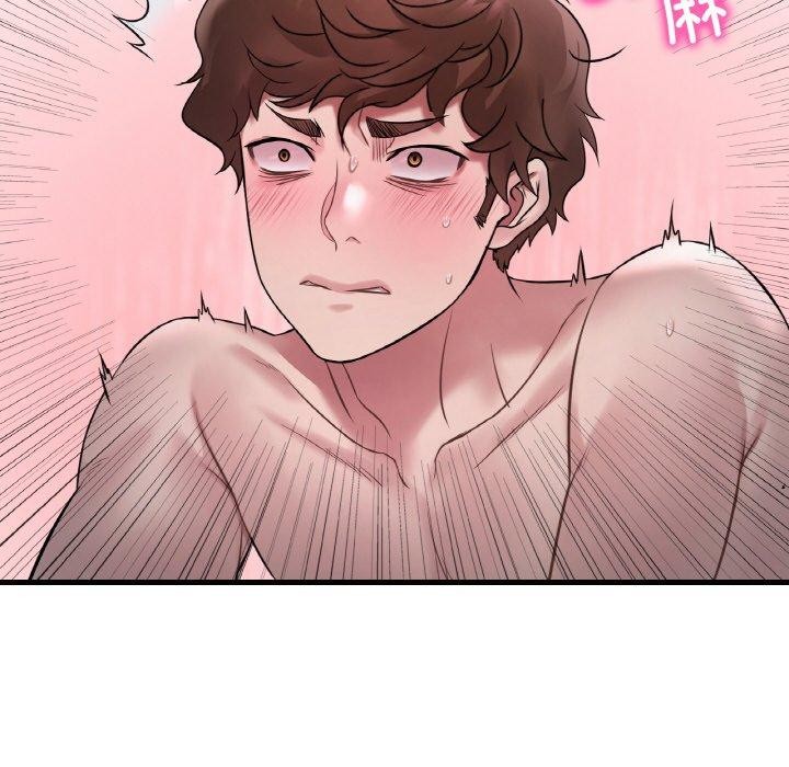 渴望占有她第55話