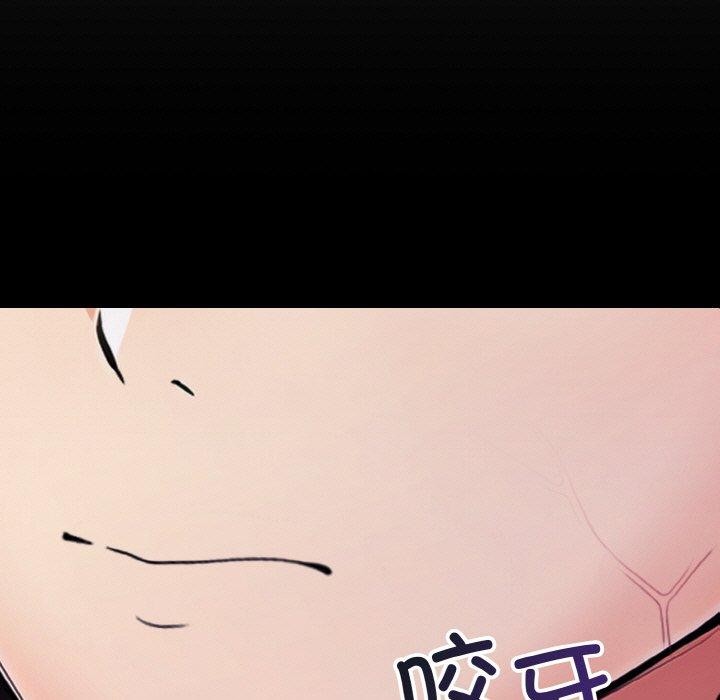 星爱别墅第22話