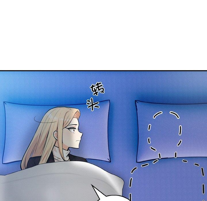 星爱别墅第22話