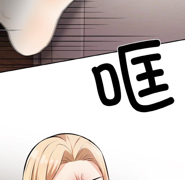 星爱别墅第22話