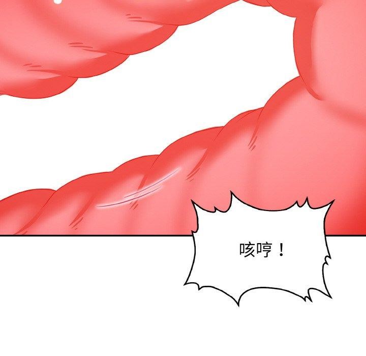 星爱别墅第22話