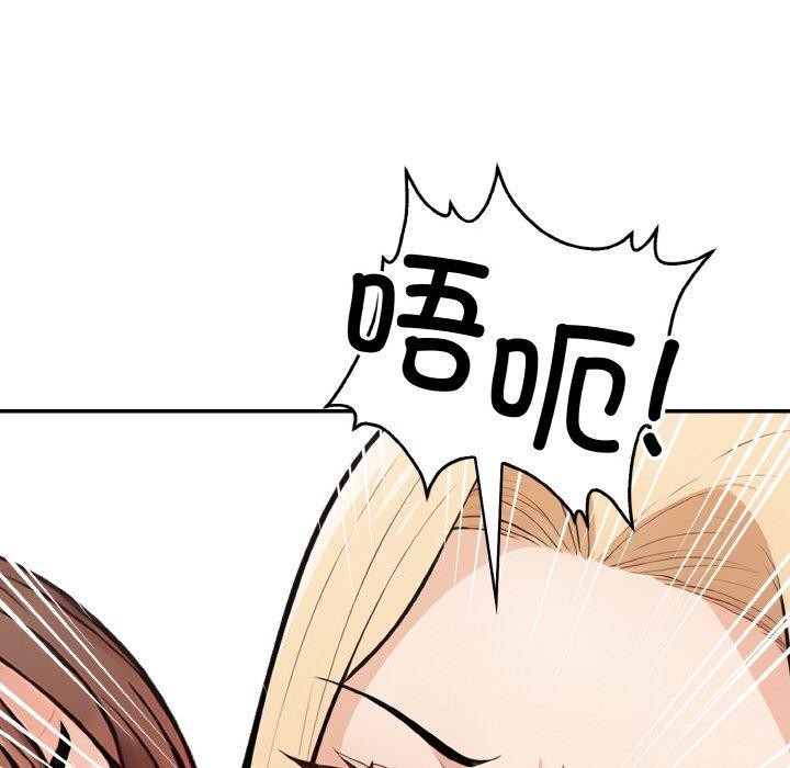 星爱别墅第22話