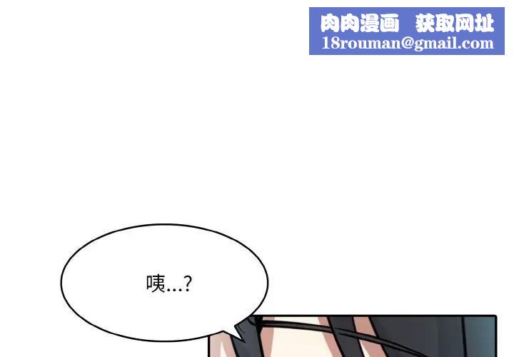 异世界骑士团长第8話