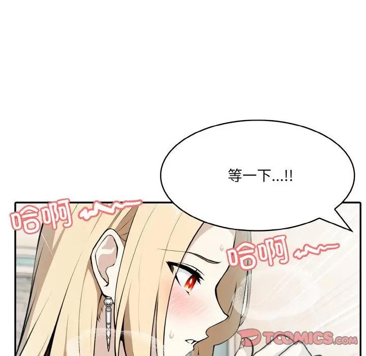 异世界骑士团长第8話