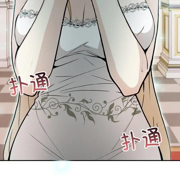 异世界骑士团长第8話