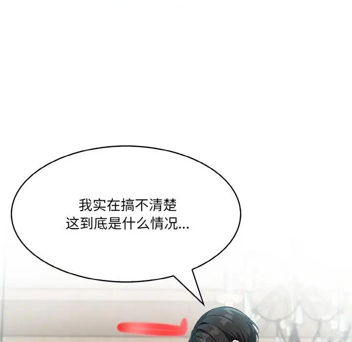 异世界骑士团长第8話