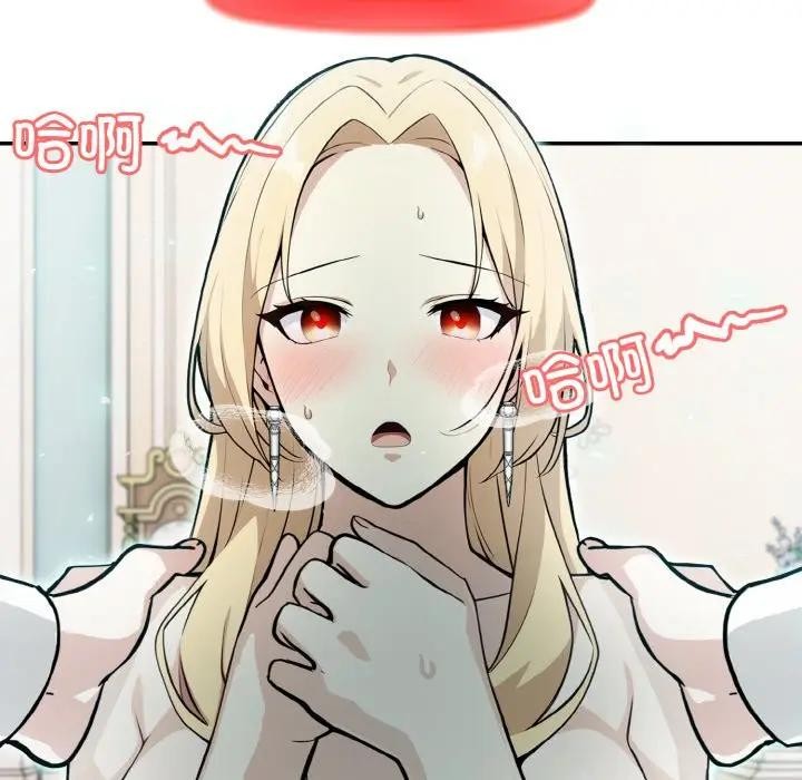 异世界骑士团长第8話