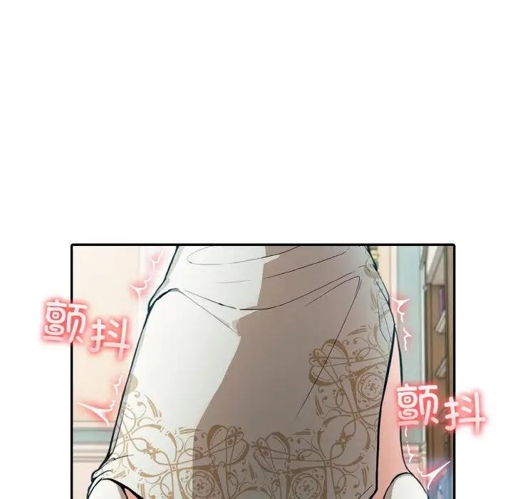 异世界骑士团长第8話