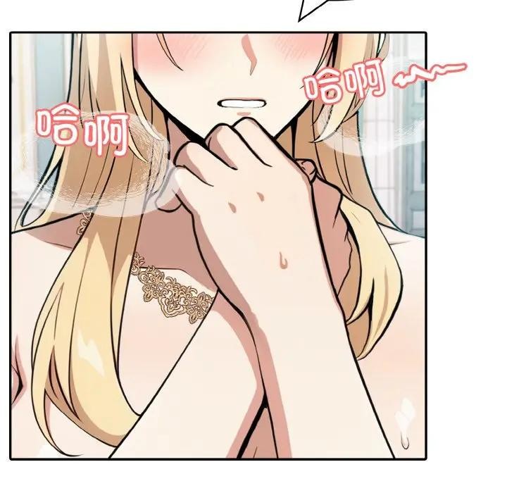 异世界骑士团长第8話