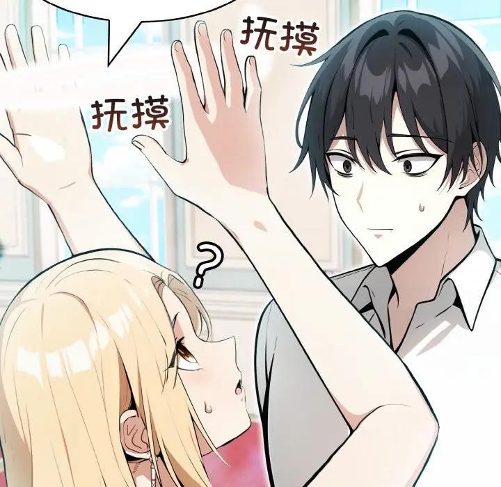 异世界骑士团长第8話