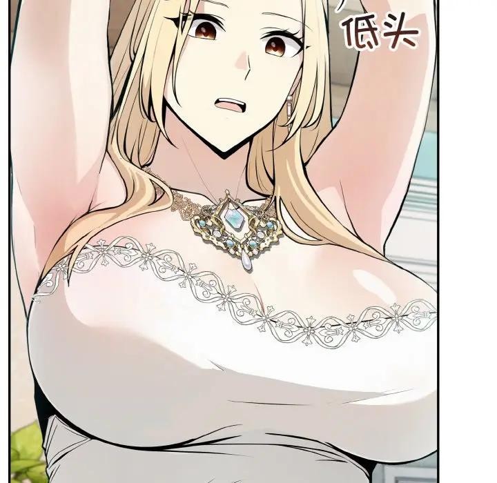 异世界骑士团长第8話