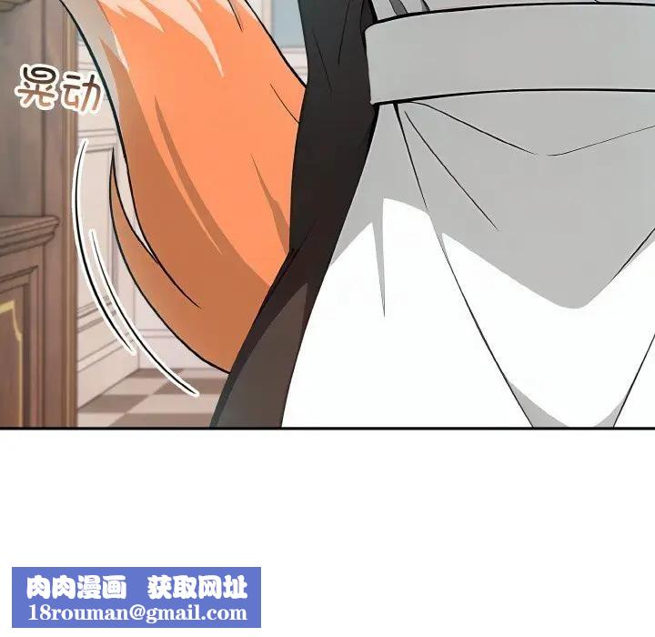 异世界骑士团长第8話