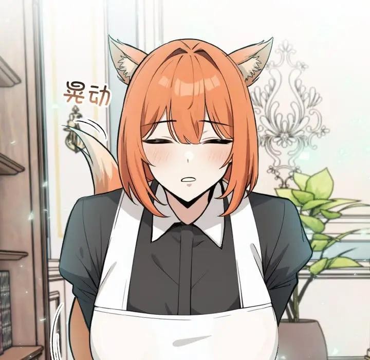 异世界骑士团长第8話