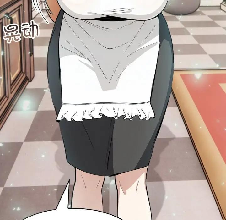 异世界骑士团长第8話