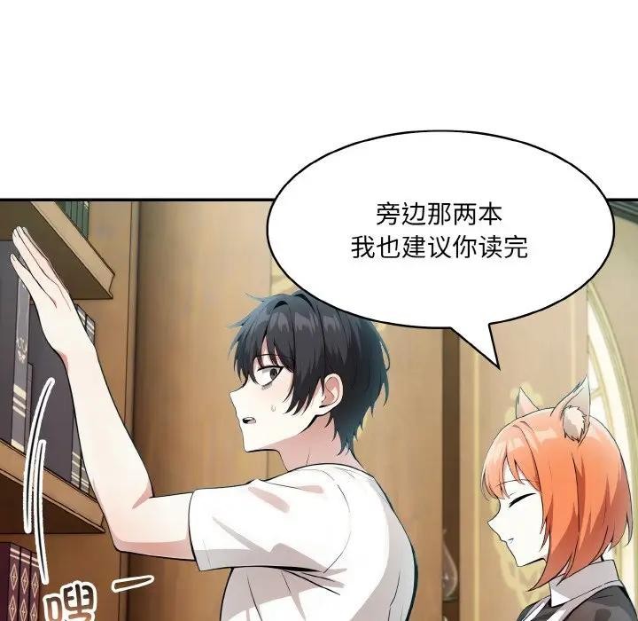 异世界骑士团长第8話