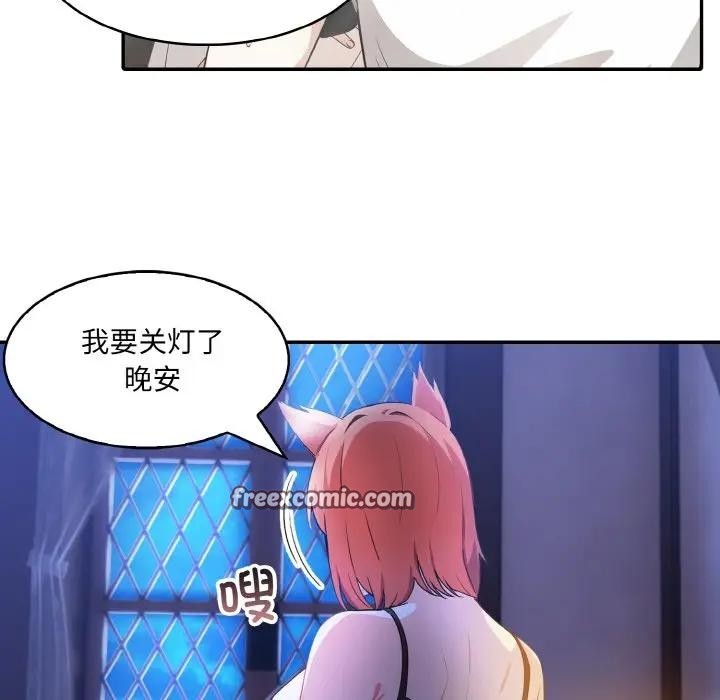 异世界骑士团长第8話