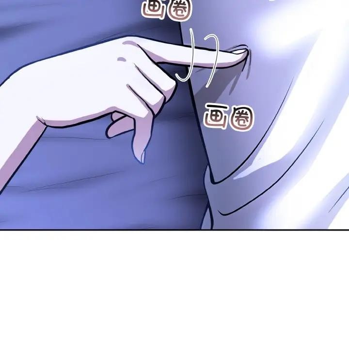 异世界骑士团长第8話