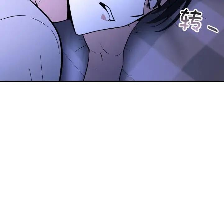 异世界骑士团长第8話