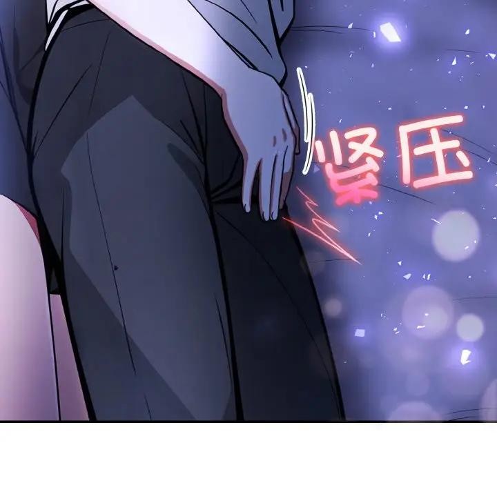 异世界骑士团长第8話