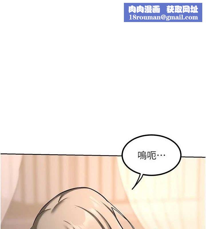 熟女交换计画第11話-在兒子面前高潮的媽媽