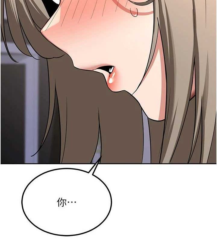 熟女交换计画第11話-在兒子面前高潮的媽媽