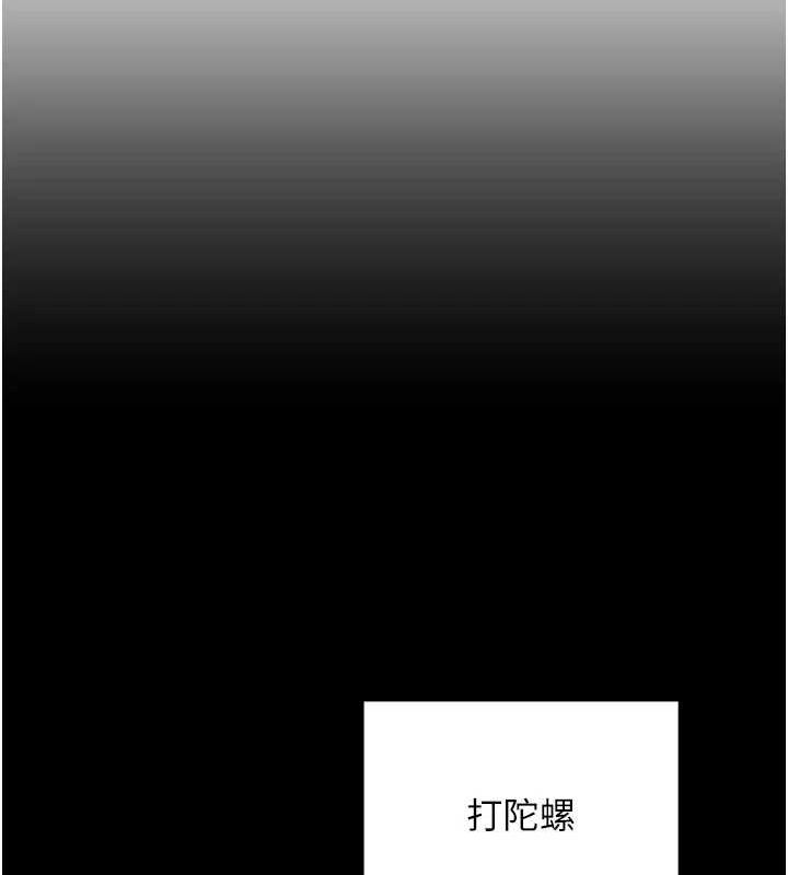 熟女交换计画第11話-在兒子面前高潮的媽媽