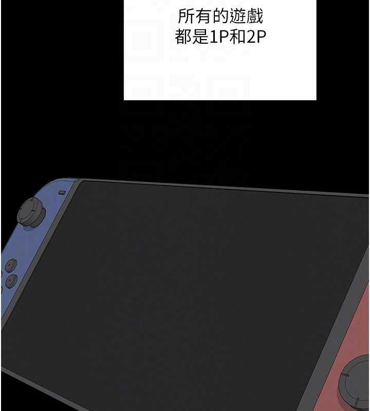 熟女交换计画第11話-在兒子面前高潮的媽媽