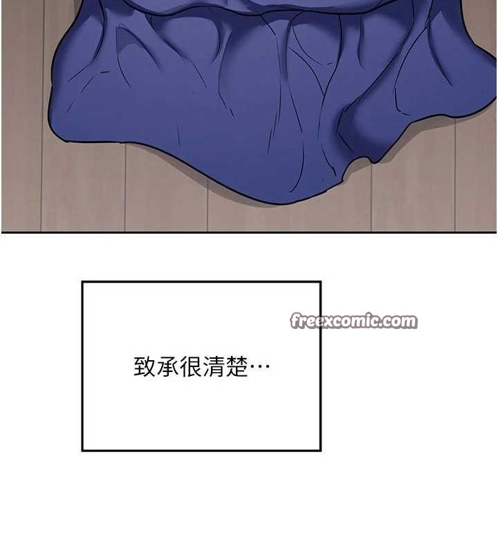 熟女交换计画第11話-在兒子面前高潮的媽媽