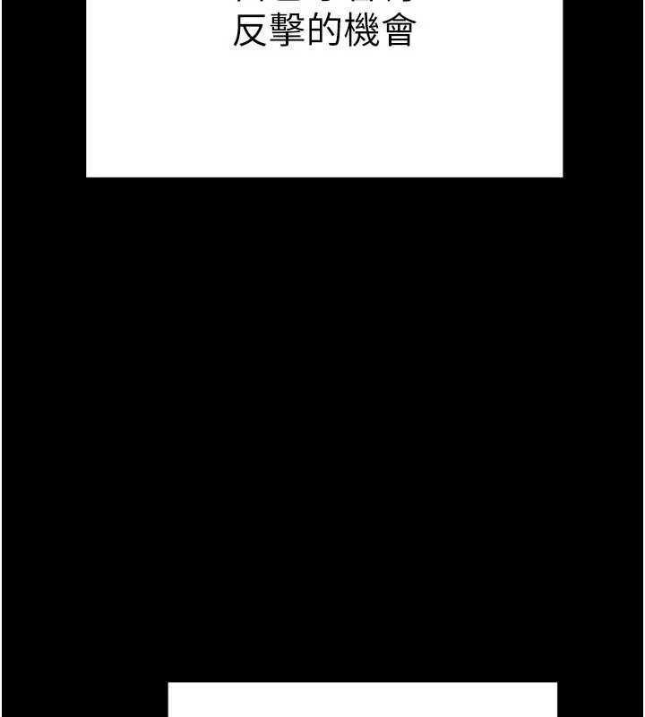 熟女交换计画第11話-在兒子面前高潮的媽媽