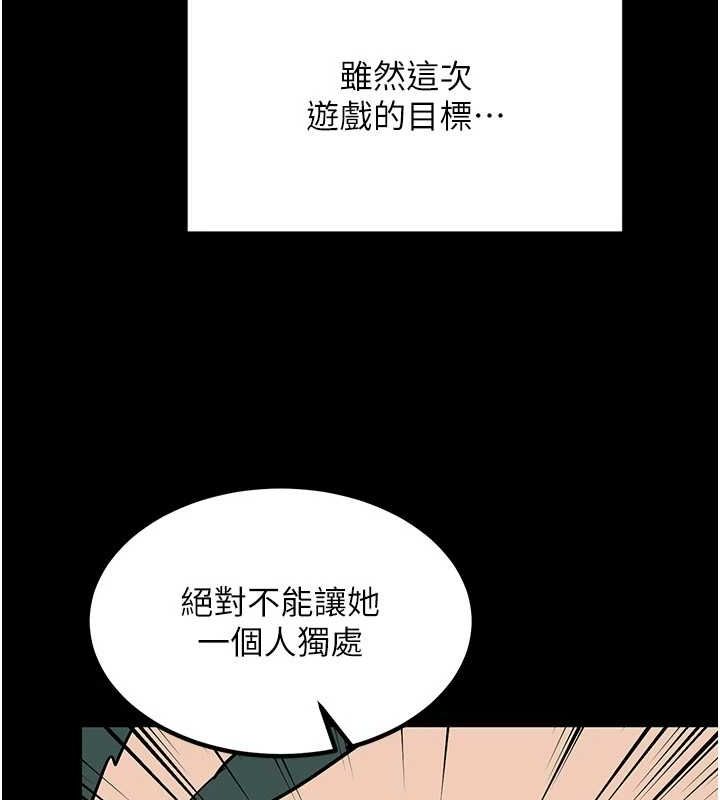 熟女交换计画第11話-在兒子面前高潮的媽媽