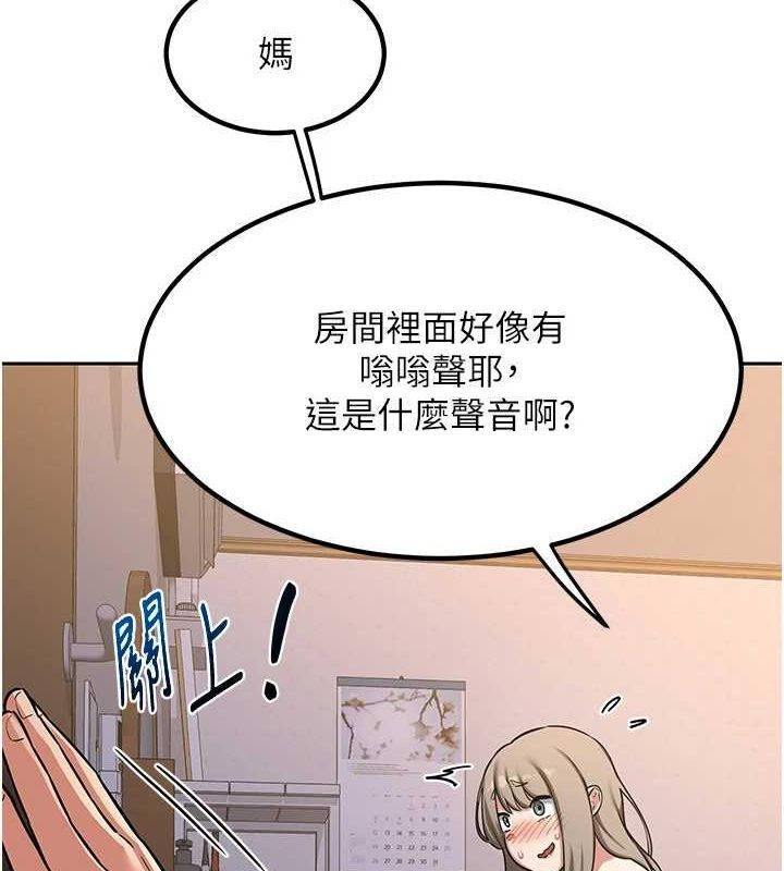 熟女交换计画第11話-在兒子面前高潮的媽媽