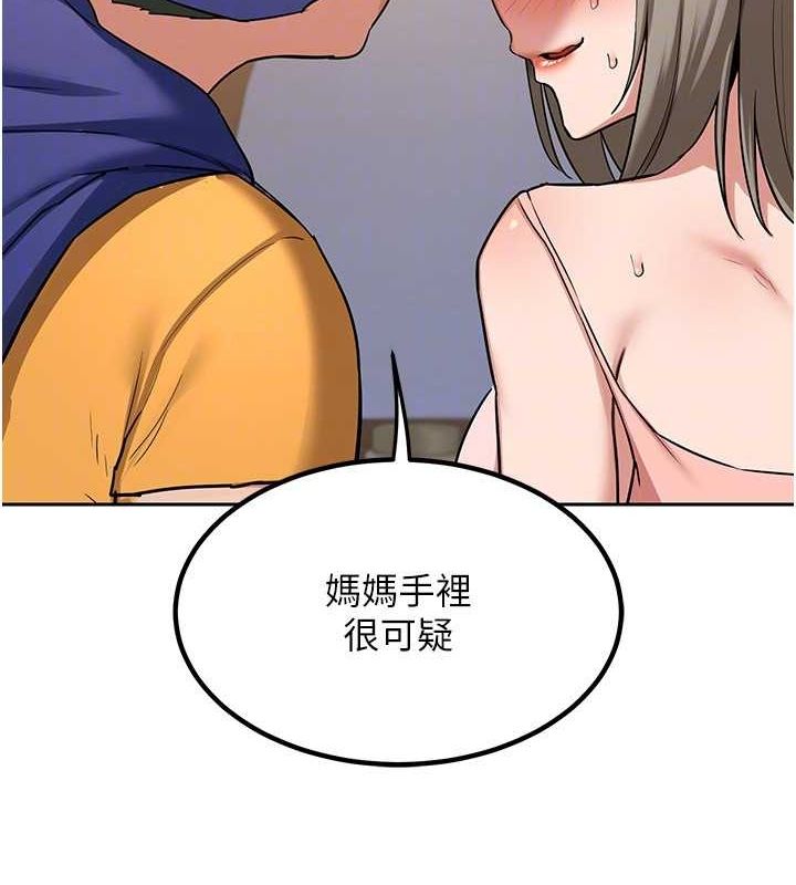 熟女交换计画第11話-在兒子面前高潮的媽媽