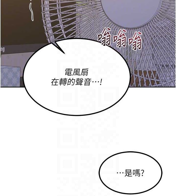 熟女交换计画第11話-在兒子面前高潮的媽媽