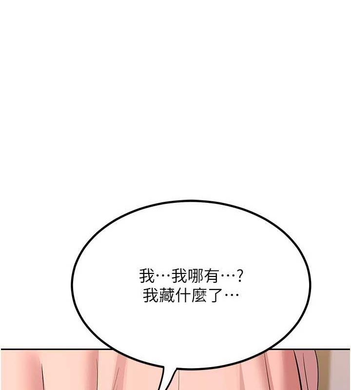 熟女交换计画第11話-在兒子面前高潮的媽媽