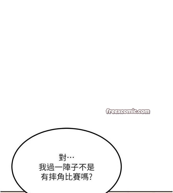 熟女交换计画第11話-在兒子面前高潮的媽媽