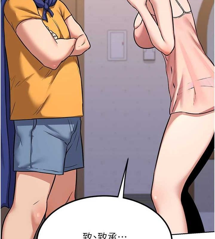 熟女交换计画第11話-在兒子面前高潮的媽媽