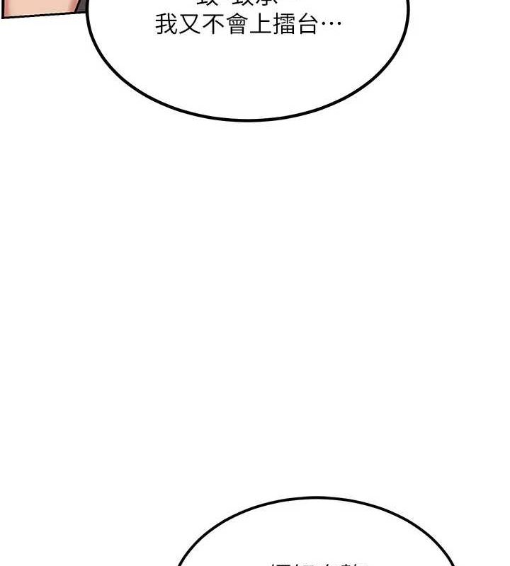 熟女交换计画第11話-在兒子面前高潮的媽媽