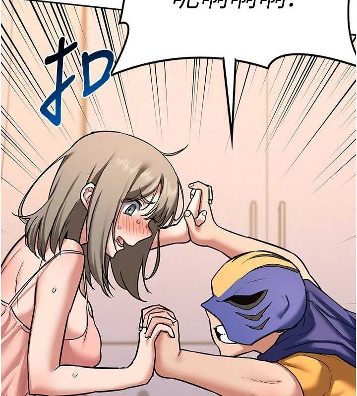 熟女交换计画第11話-在兒子面前高潮的媽媽