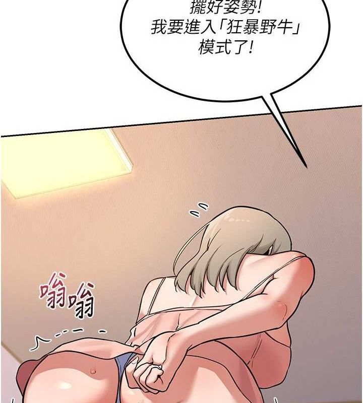 熟女交换计画第11話-在兒子面前高潮的媽媽